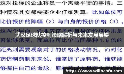 小艾电竞官方网站