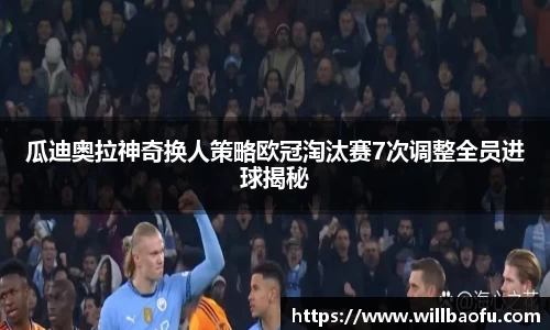 小艾电竞官方网站